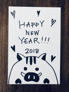 年賀状手書き 年賀状イラスト 無料年賀状イラスト いのしし手書きイラスト イノシシ手書きイラスト 亥年年賀状手書き 亥年手書きイラスト 猪手書きイラスト 手作り年賀状 年賀状子供アイデア 19年手書きイラスト年賀状 雪見日和 年賀状 はがきデザイン 年賀状 年賀状手書き 年賀状イラスト 無料年賀状イラスト いのしし手書きイラスト イノシシ手書きイラスト 亥年年賀状手書き 亥年手書きイラスト 猪手書きイラスト 手作り年賀状 年賀状子供アイデア 19年手書きイラスト年賀状 雪見日和 年賀状 はがきデザイン 年賀状