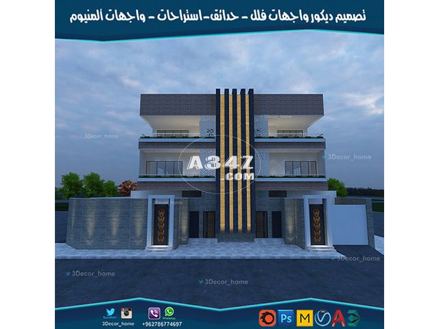 تصميم ديكور واجهات فلل حجر كسر رخام بروفايل بأسعار منافسة Design House Styles Interior Design