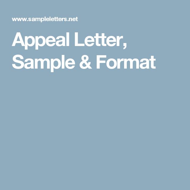 Appeal Letter, Sample \ Format Resume Building \ Interview Tips - sample appeal letter Appeal Letter, Sample \ Format Resume Building \ Interview Tips - sample appeal letter