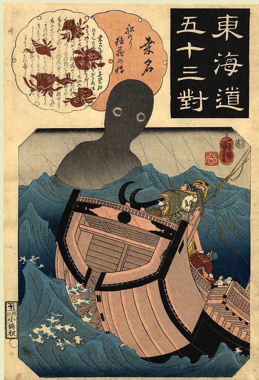 myths and legends of japan This is a memorable collection of historical legends and folktales from japan nearly all of them are set in a well-defined time and place, instead of 'once upon a time. myths and legends of japan This is a memorable collection of historical legends and folktales from japan nearly all of them are set in a well-defined time and place, instead of 'once upon a time.