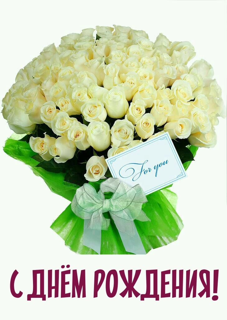 С днем рождения гаяна открытки