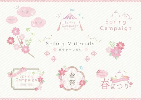 春水彩風素材1イラスト No 無料イラストなら イラストac 22 水彩 イラスト クリスマス フレーム 春水彩風素材1イラスト No 無料イラストなら イラストac 22 水彩 イラスト クリスマス フレーム