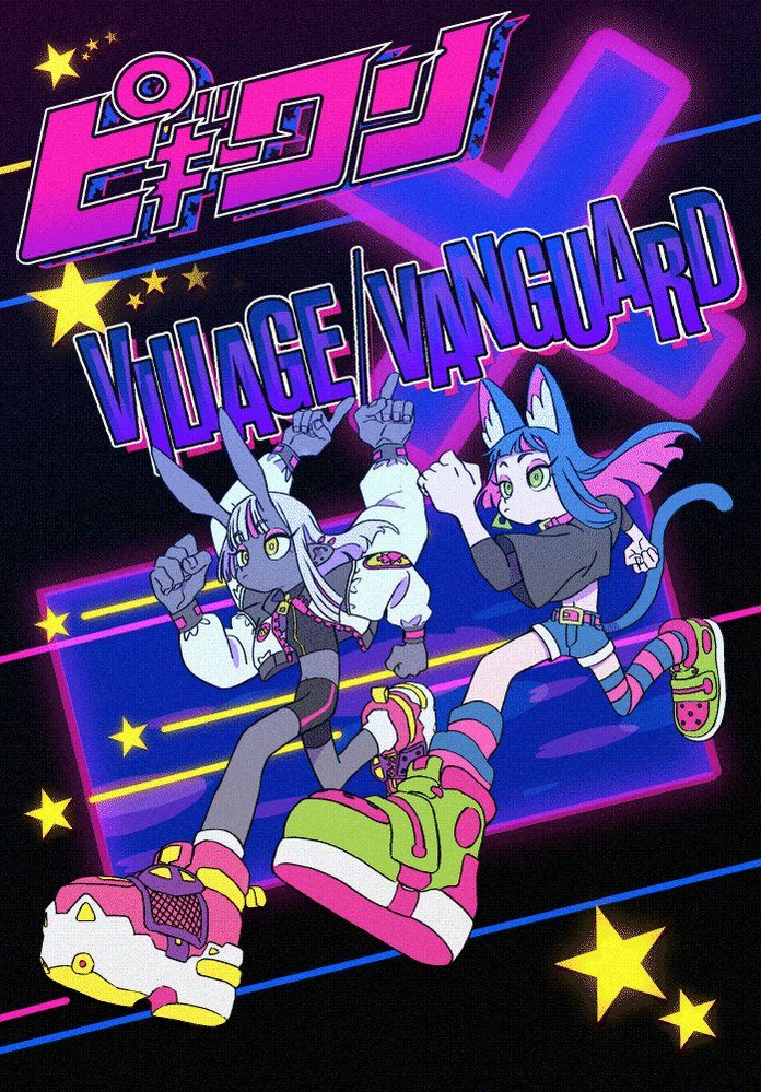 ヴィレッジヴァンガード渋谷本店 ピギーワン Vvmagazine コラボグッズ 爆 裂 受 注 中 新グッズ Vol 1コラボグッズ T Co 4dfogkxtqt Vvmagazine最新号は全国vv店頭 キャラクターデザイン 插画 イラスト ヴィレッジヴァンガード渋谷本店 ピギーワン Vvmagazine コラボグッズ 爆 裂 受 注 中 新グッズ Vol 1コラボグッズ T Co 4dfogkxtqt Vvmagazine最新号は全国vv店頭 キャラクターデザイン 插画 イラスト