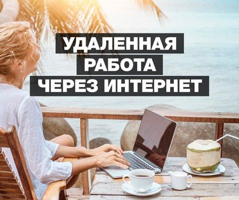 как заработать деньги через игры в интернете как заработать деньги через игры в интернете