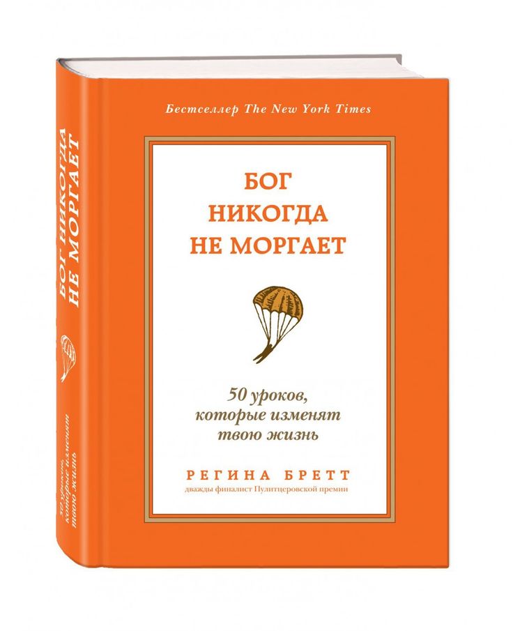 Онлайн книги отсортированные по названию первая буква Б