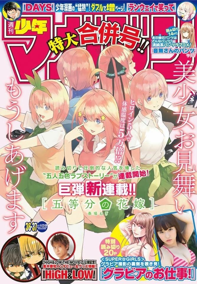 Pin By Tobi Person On Jump Covers Anime Cover Photo Manga Covers Japanese Poster Design Pin By Tobi Person On Jump Covers Anime Cover Photo Manga Covers Japanese Poster Design
