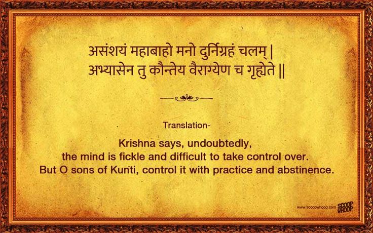Dating sanskrit