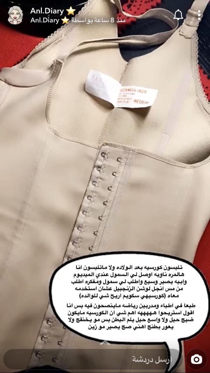 Pin By Amal Saeed On النفاس Khaki Pants Pants Khaki