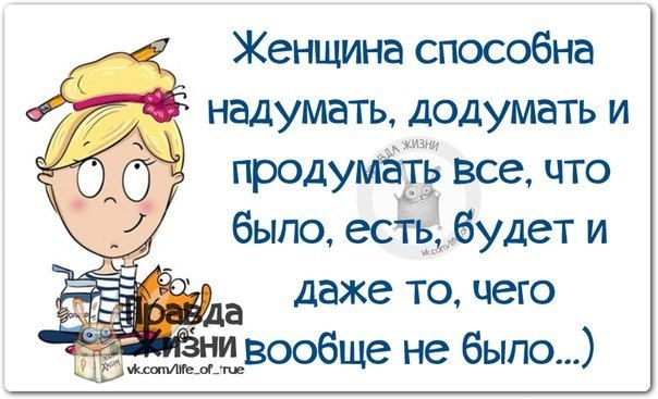 Юмор, цитаты, ...