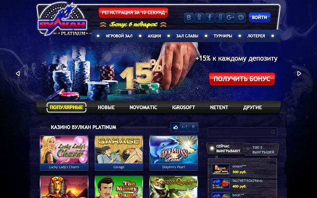 Vulcan casino зеркало рабочее Vulcan casino зеркало рабочее сериалы с алексеем ниловым про казино