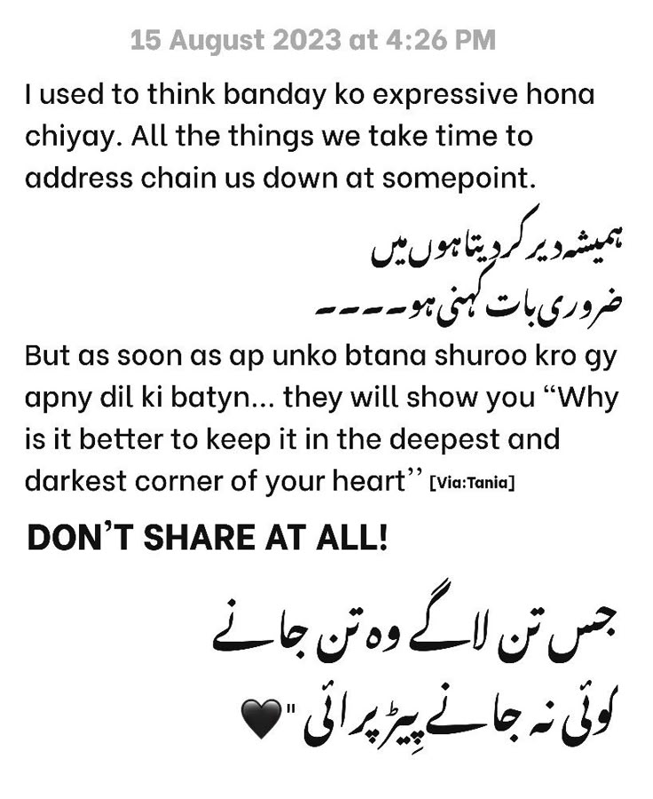 Urdu Poetry Urdu Quotes Islamic Lines L Islam Novel Lines Urdu urdu-poetry-urdu-quotes-islamic-lines-l-islam-novel-lines-urdu