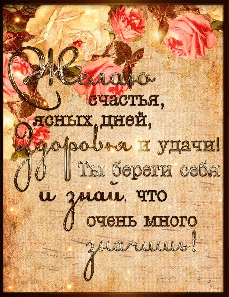 День рождения - Анимационные картинки - Открытки