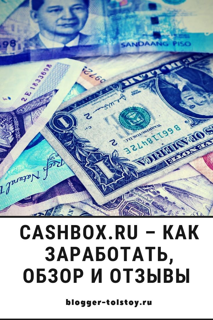 заработок в покер отзывы заработок в покер отзывы