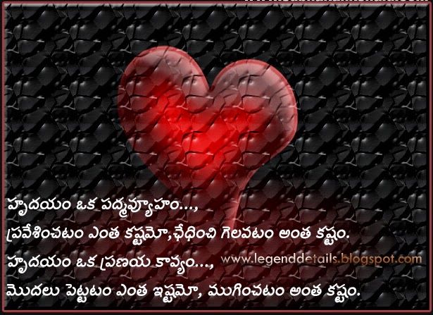 A Blog About Love Quotes Love Letters Friendship Quotes Hindi Quotes A Blog About Love Quotes Love Letters Friendship Quotes Hindi Quotes