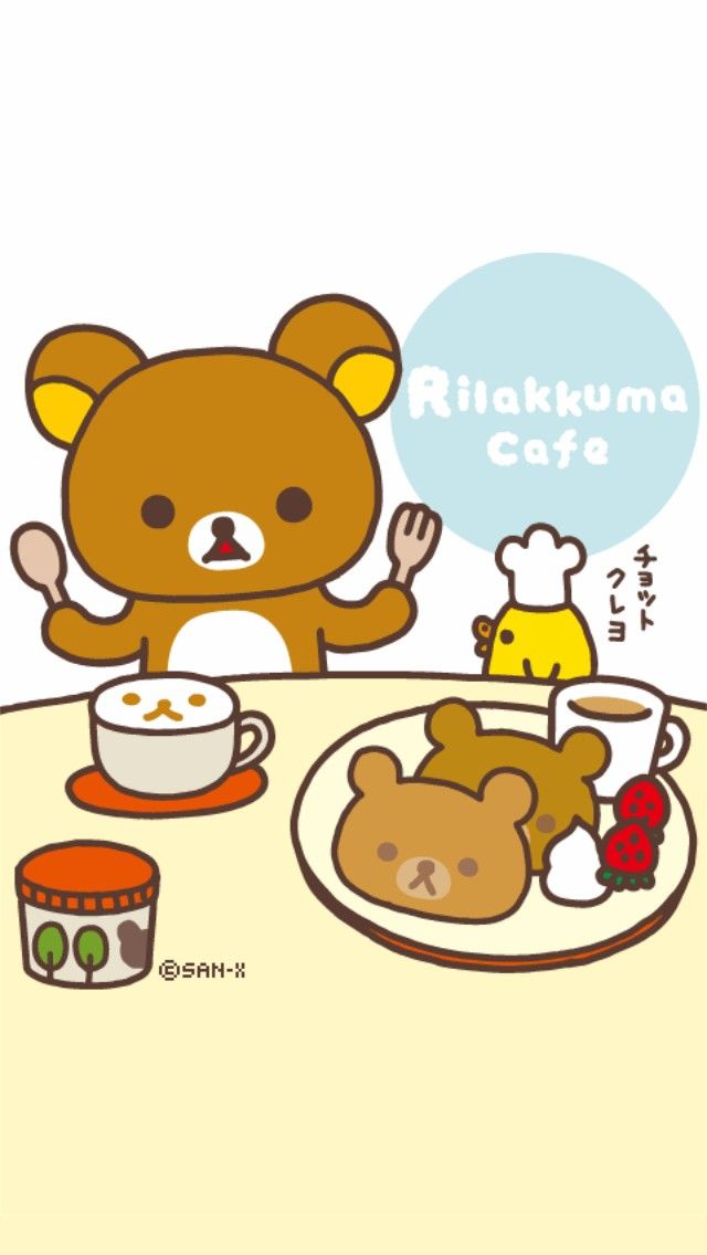 Rilakkuma Wallpaper おしゃれまとめの人気アイデア Pinterest Dynamicdoodles リラックマ イラスト かわいいイラスト キャラクター かわいい Rilakkuma Wallpaper おしゃれまとめの人気アイデア Pinterest Dynamicdoodles リラックマ イラスト かわいいイラスト キャラクター かわいい