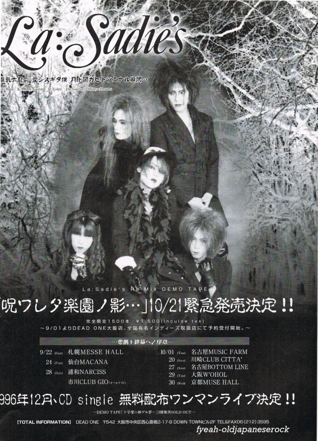 Run Back In Time And Live The Dream Once More Dir En Grey Visual Kei Back In Time Run Back In Time And Live The Dream Once More Dir En Grey Visual Kei Back In Time