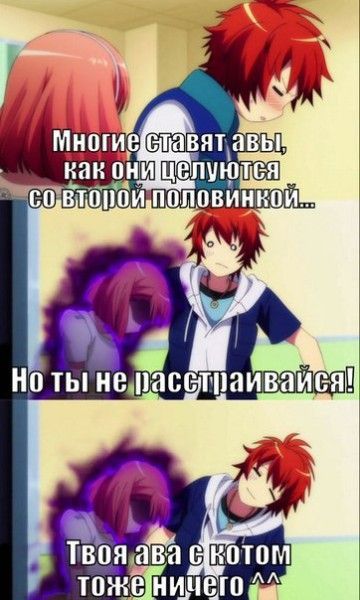 Аниме поющий принц приколы картинки, горжусь тобой сынок
