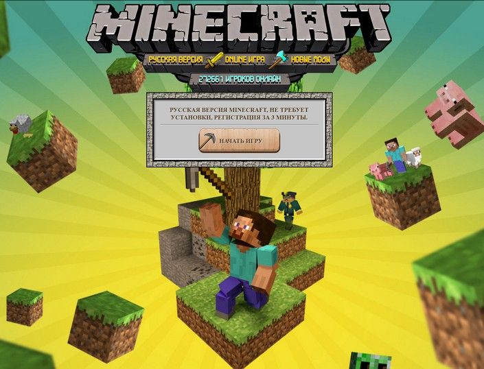 minecraft как играть в карты minecraft как играть в карты