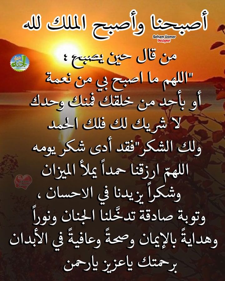 Pin On دعاء