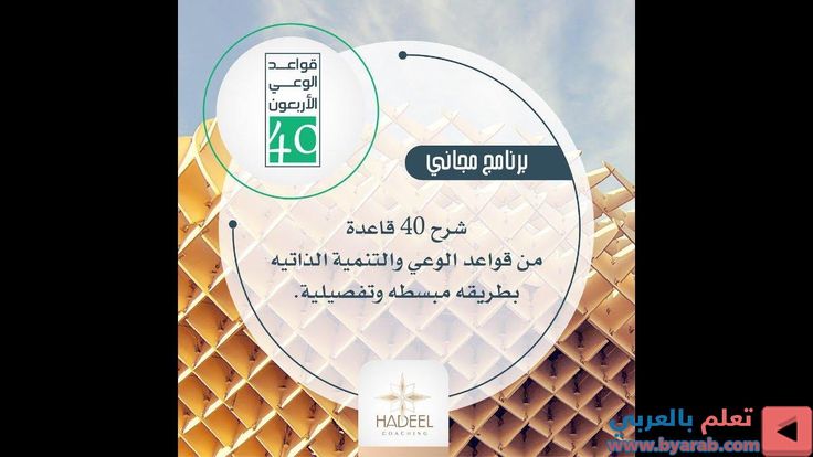 Pin On الحياة اليومية