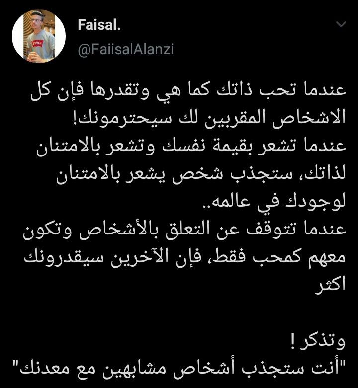 Pin On وعي