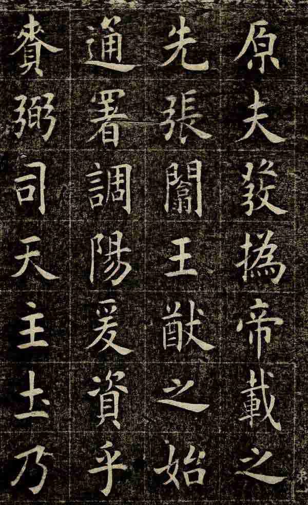 清代状元 曹鸿勋欧楷王清宮碑 历代名家书法 Chinese Calligraphy Calligraphy Ink Chinese Art 清代状元 曹鸿勋欧楷王清宮碑 历代名家书法 Chinese Calligraphy Calligraphy Ink Chinese Art