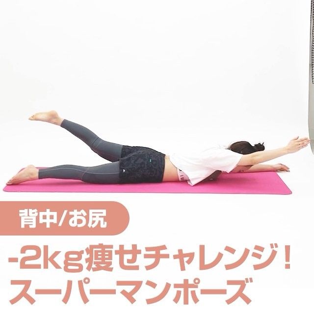 腕の減量と背中の運動は 腕の減量と背中の運動は