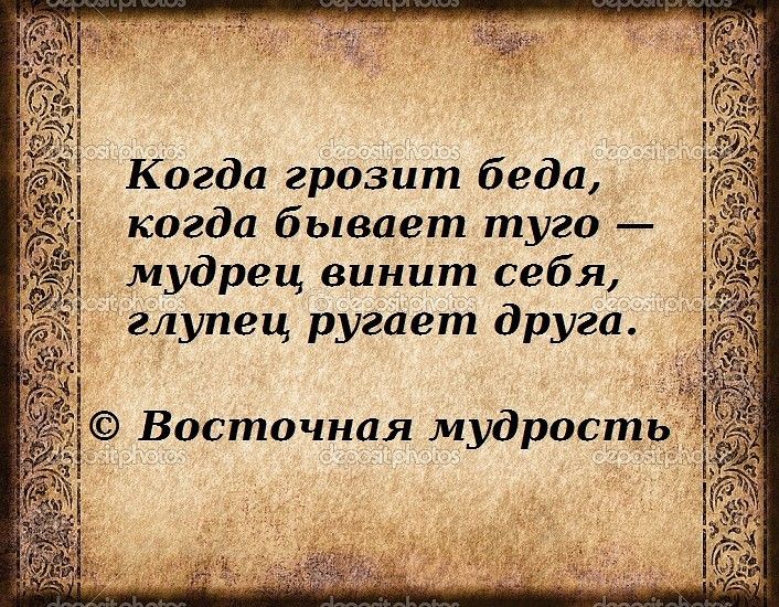 Открытки, изречения в открытках