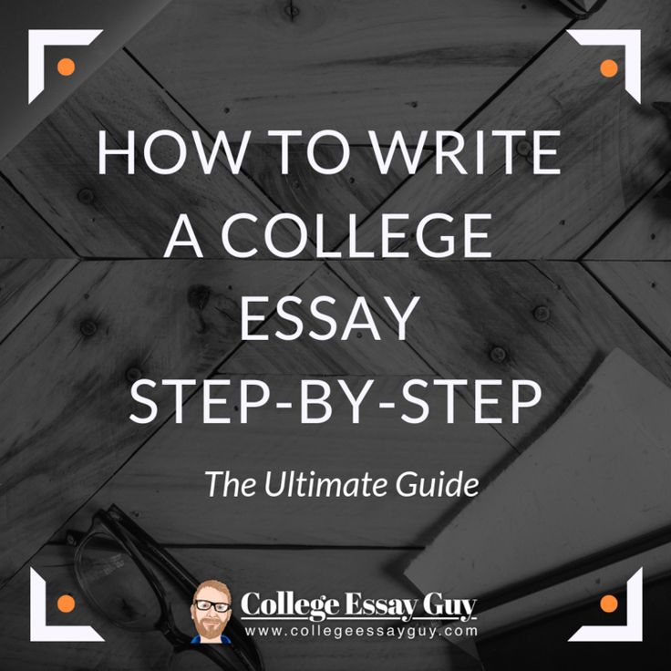 How to write an admission essay t o