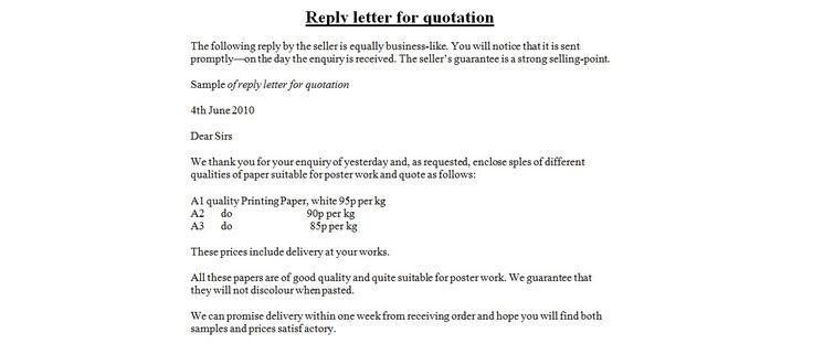 reply letter for quotation sample download business quotationg - business enquiry letter reply letter for quotation sample download business quotationg - business enquiry letter