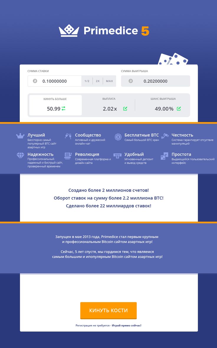 commercio rivoluzione bitcoin