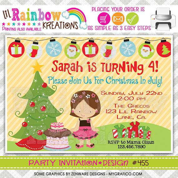 christmas in july invitations