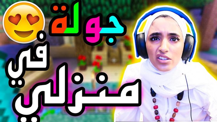 Minecraft minecraft