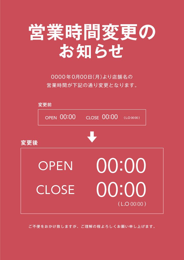 ボード コロナ対策 コロナ関連 ポスター のピン ボード コロナ対策 コロナ関連 ポスター のピン