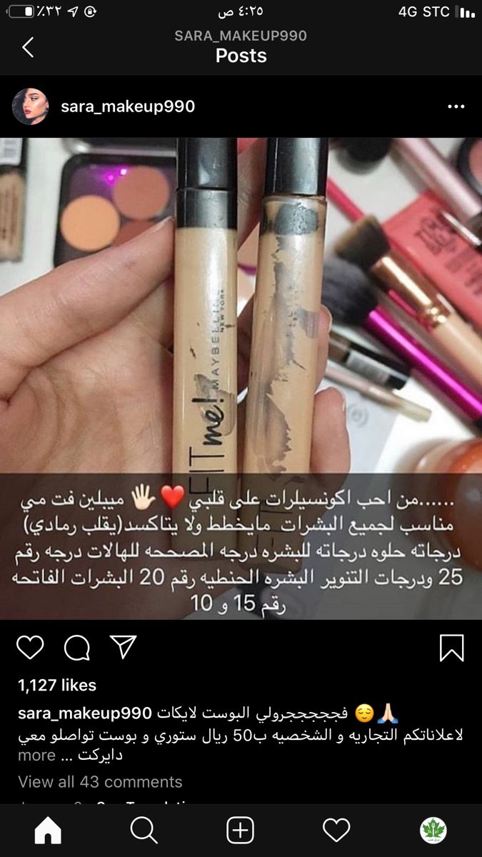 Pin On Foundations For Very Fair Pale Skin