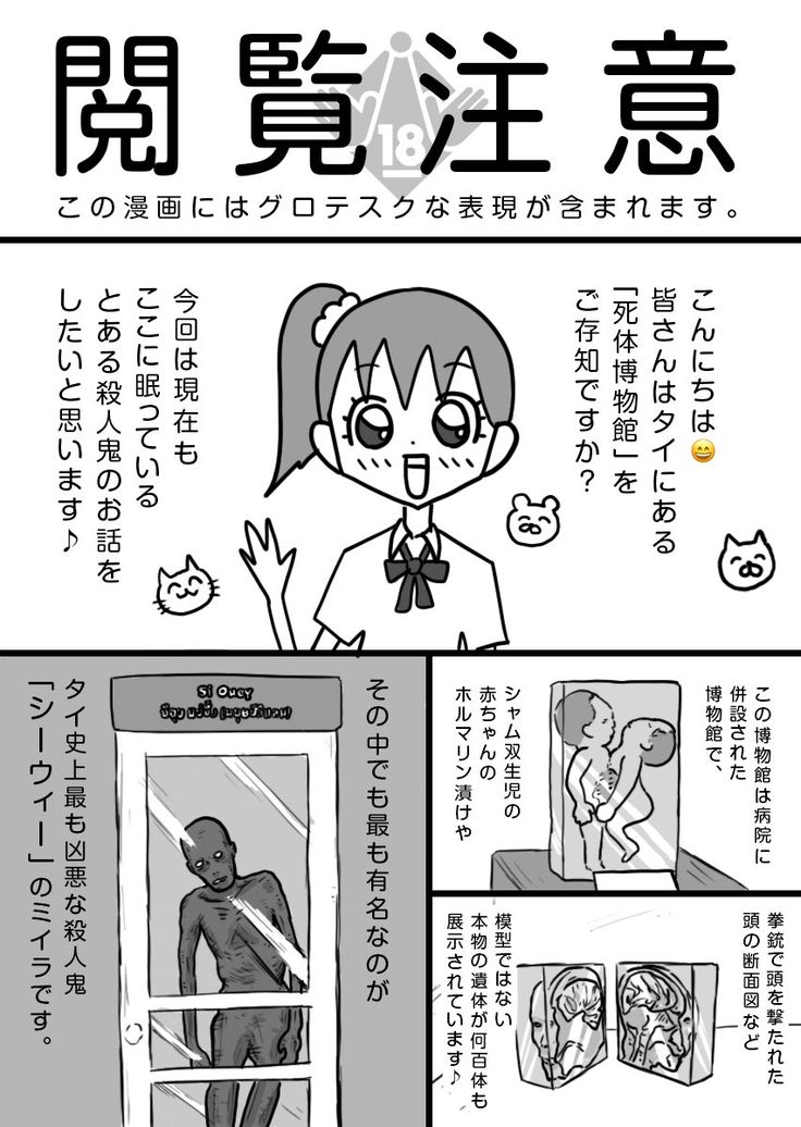 Usagi 怖い話 ペニーワイズ 閲覧 Usagi 怖い話 ペニーワイズ 閲覧