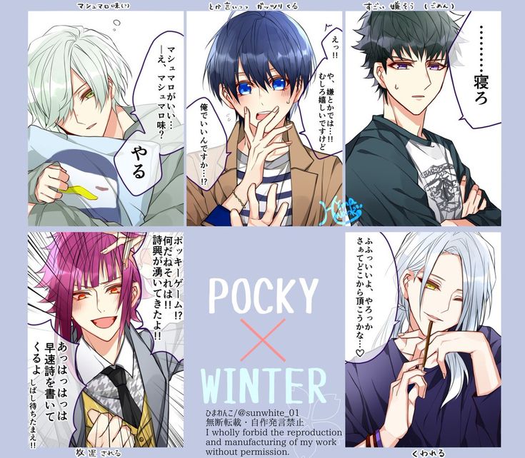 アニメでポッキーが人気の訳は? | 物語と ...