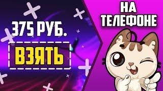 как заработать деньги с помощью игр без вложений как заработать деньги с помощью игр без вложений