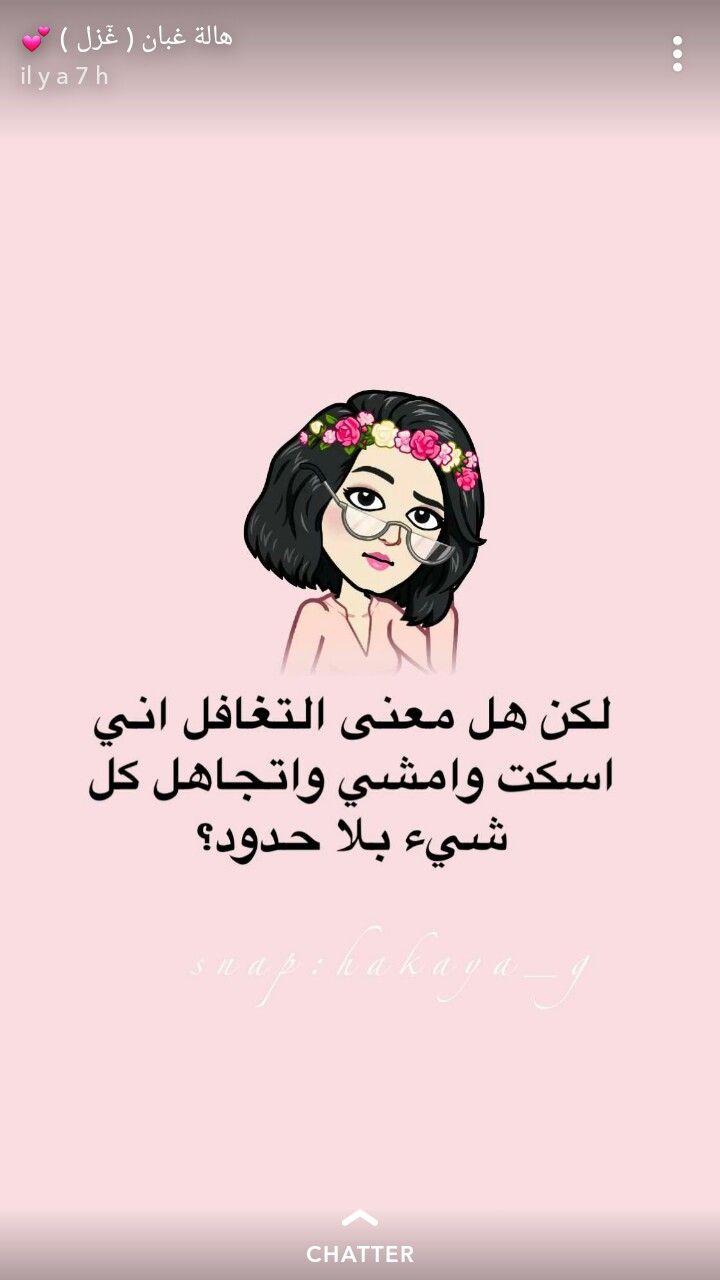 Pin On تطوير الذات