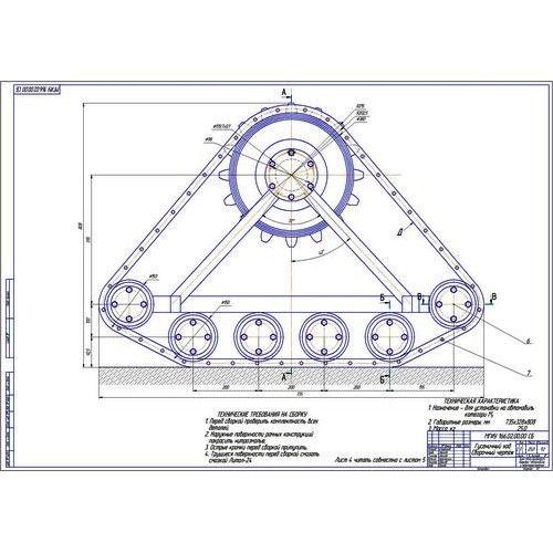 САМОДЕЛЬНЫЙ СНЕГОХОД "СНЕГИРЬ" МОДЕЛИСТ-КОНСТРУКТОР Snowmobile, Blueprints, Trax