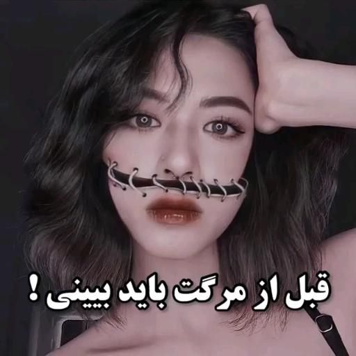 کدومش جالب تر بود؟ Video Beauty Life Hacks Videos Army Girlfriend Style 2000s Movies Aesthetic