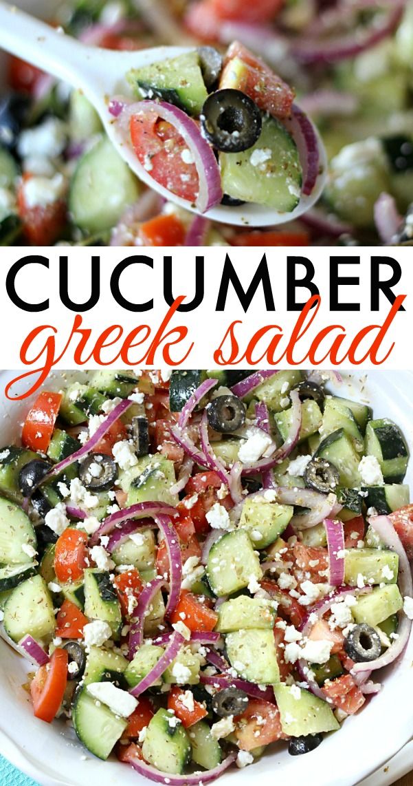 285 Best Etizers Salad Images On Pinterest Cooking Food Cuber Greek Salad
