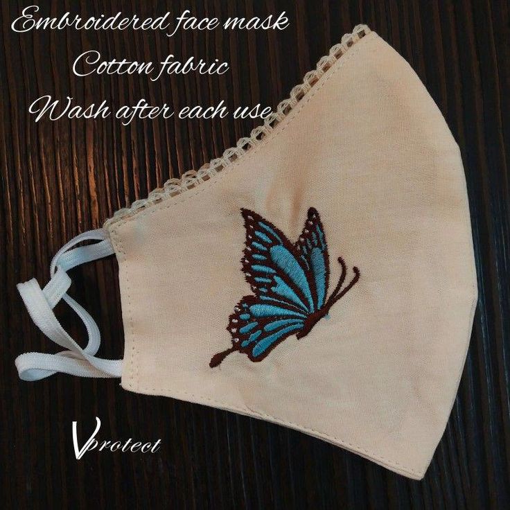 ITH Butterfly mask applique design Machine embroidery design.