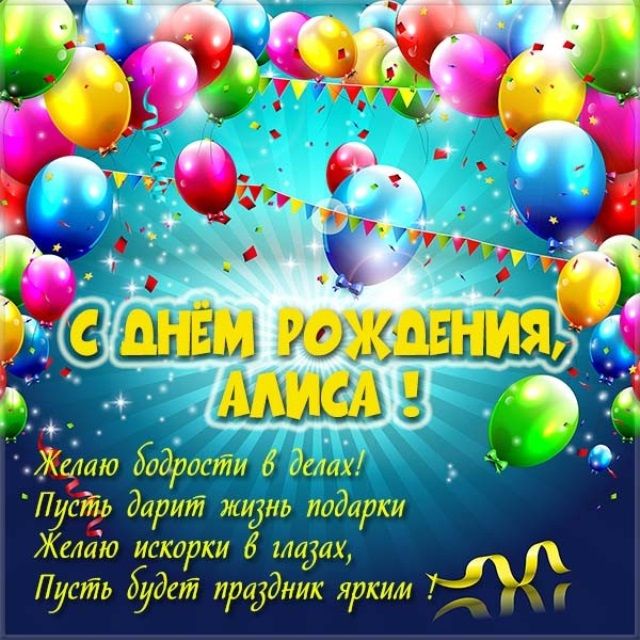 С днем рождения ахмед открытки