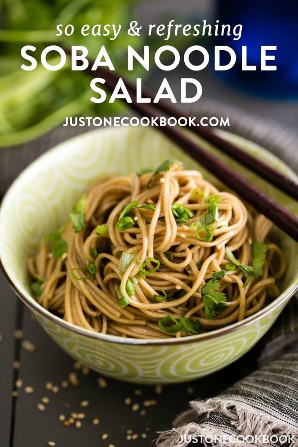 Sesame Soba Noodles Recipe Food Food Recipes Soba Noodles