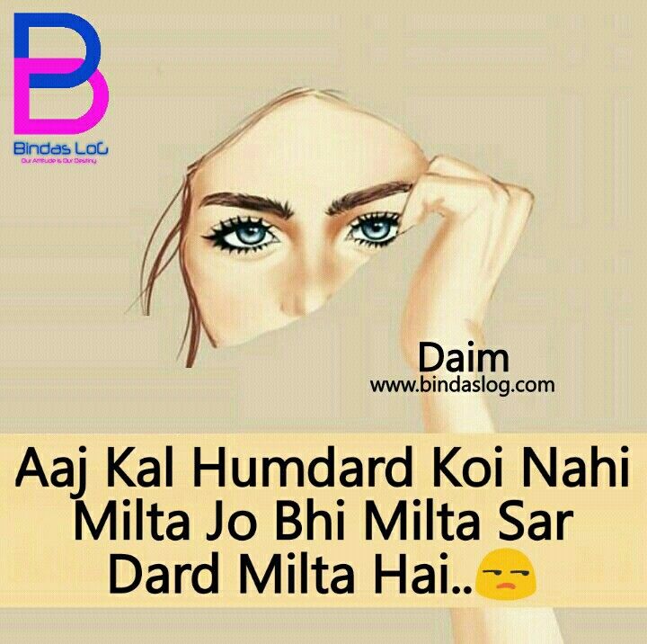Short Quotes On Attitude In Hindi Download