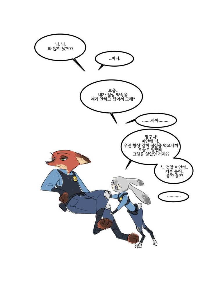 26 best Zootopia images on Pinterest Disney films, Disney movies - kleine l küche 26 best Zootopia images on Pinterest Disney films, Disney movies - kleine l küche