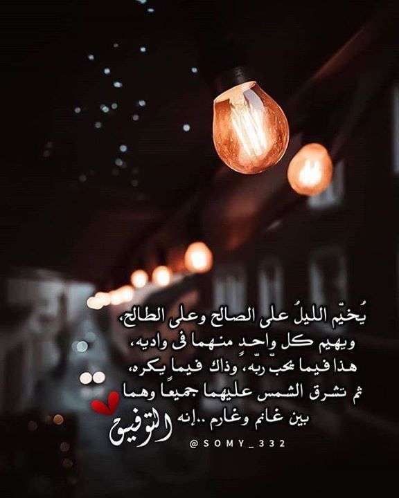 اللهم اغفر لأبي ووالديه وولده وأحبته وموتى المسلمين اللهم اغسلهم بالماء و البرد و نقهم من ذنوبهم كما ينقى الثوب الأبيض من الدنس Decor Magazine Rack Home Decor