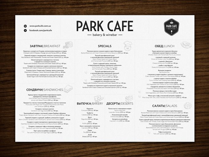 restaurant menu layouts