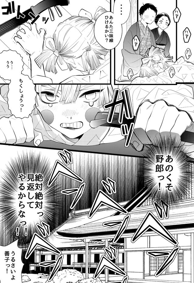 Twitter イラスト上達 漫画 画像 漫画 Twitter イラスト上達 漫画 画像 漫画